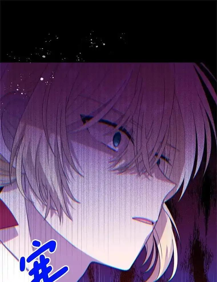《必须先从丧尸堆里活下来的XX的情况》74.个中缘由 第6页