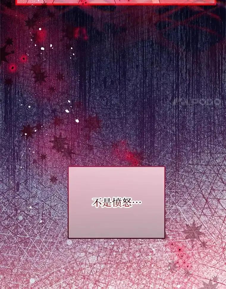 《必须先从丧尸堆里活下来的XX的情况》74.个中缘由 第31页