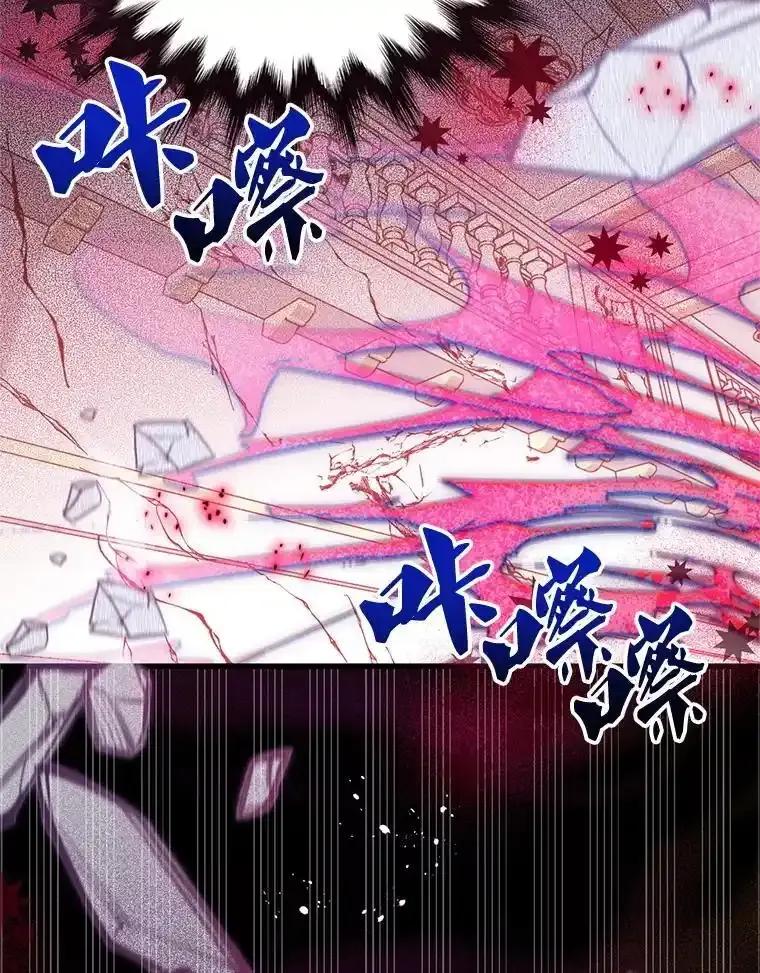 《必须先从丧尸堆里活下来的XX的情况》74.个中缘由 第23页