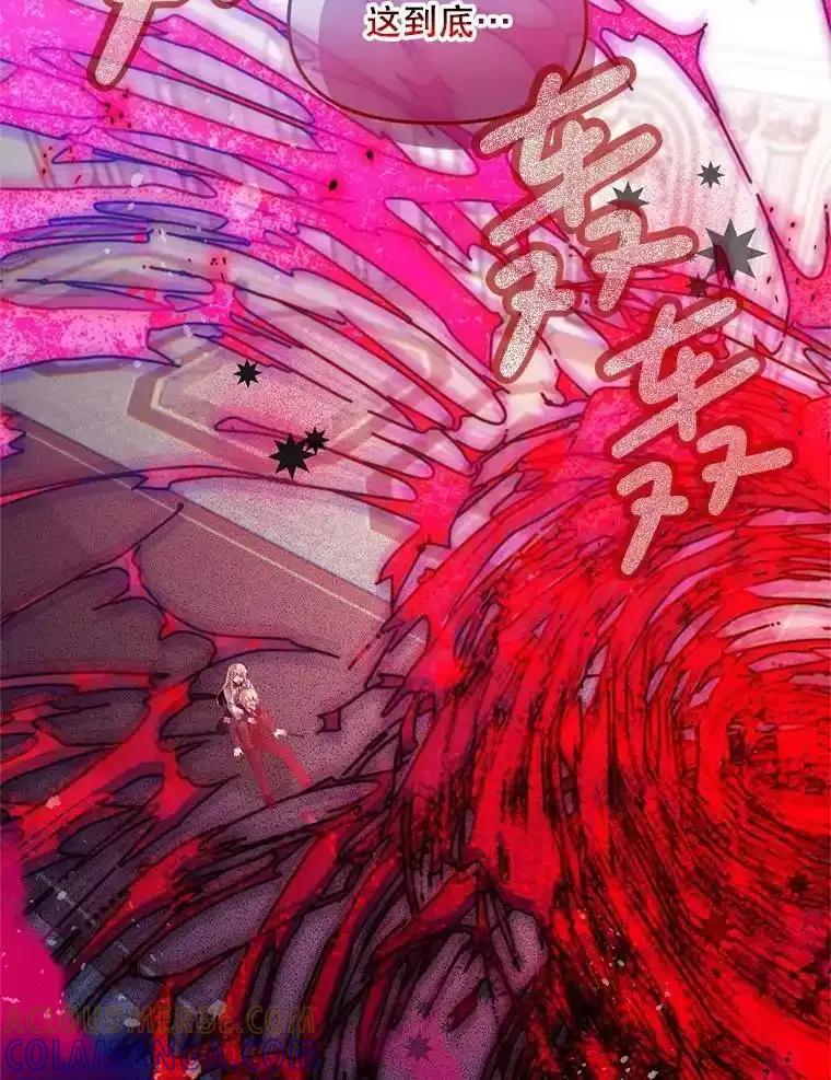 《必须先从丧尸堆里活下来的XX的情况》74.个中缘由 第17页