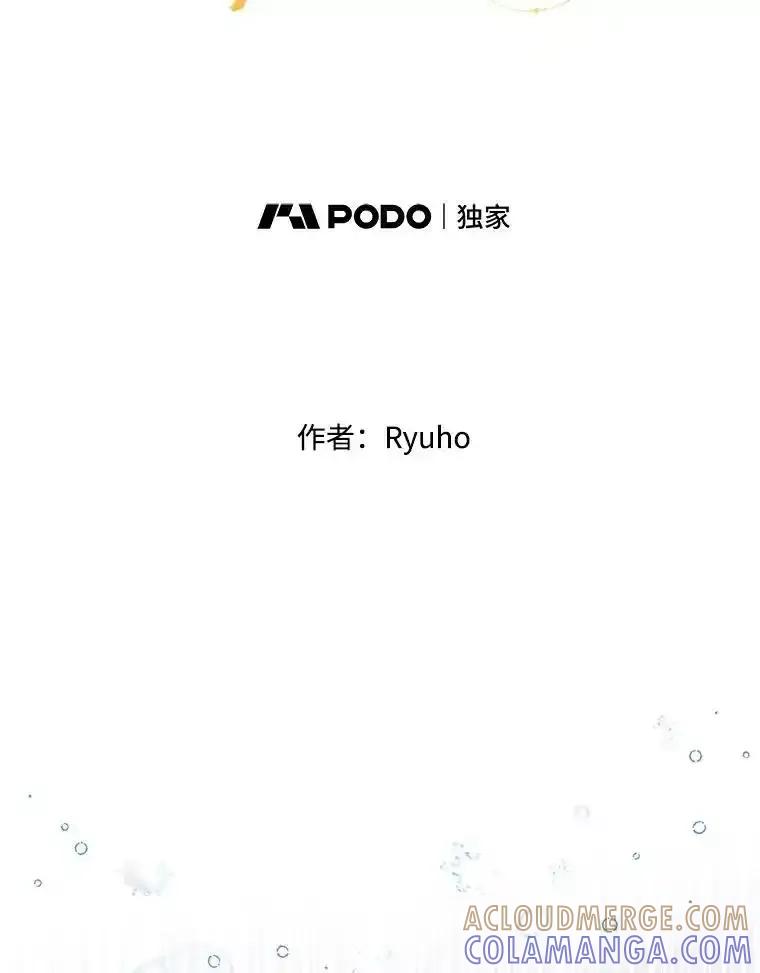 《必须先从丧尸堆里活下来的XX的情况》74.个中缘由 第33页
