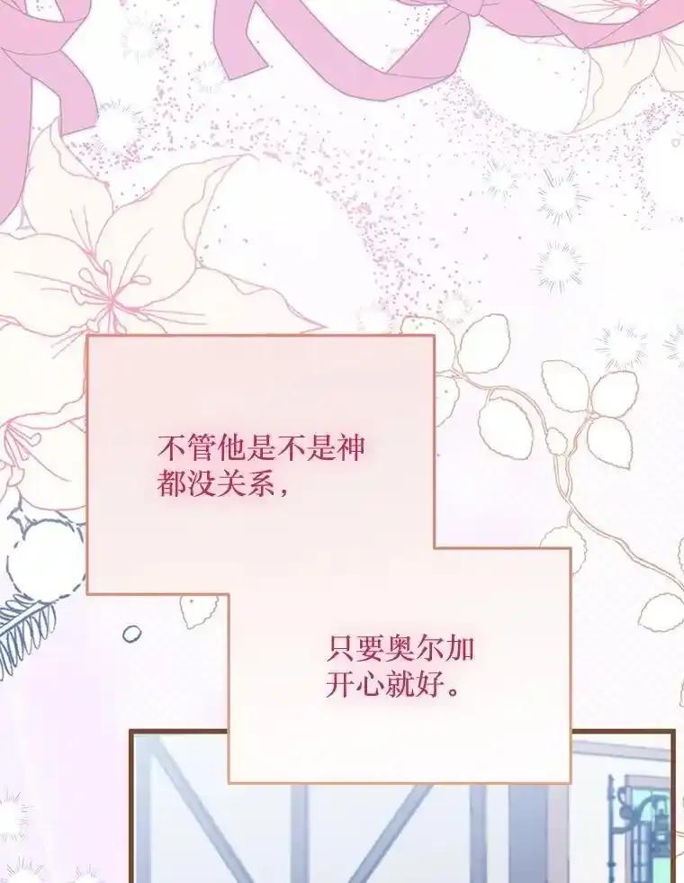 《必须先从丧尸堆里活下来的XX的情况》74.个中缘由 第63页