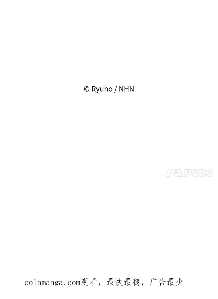 《必须先从丧尸堆里活下来的XX的情况》74.个中缘由 第123页
