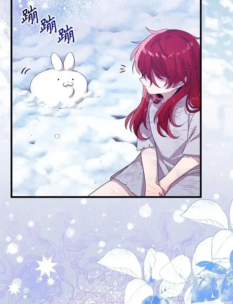 《必须先从丧尸堆里活下来的XX的情况》74.个中缘由 第43页