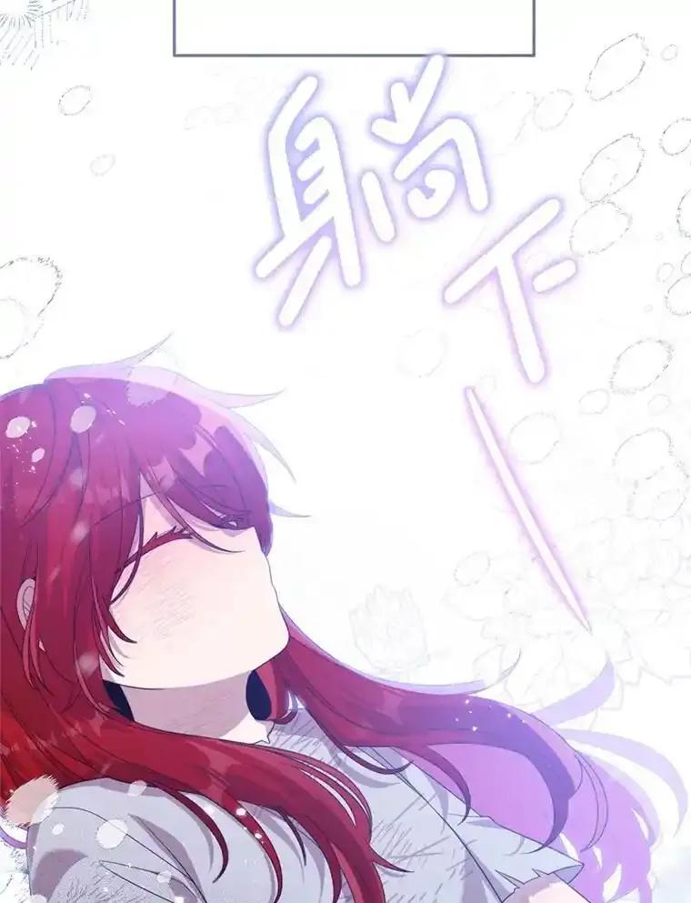 《必须先从丧尸堆里活下来的XX的情况》74.个中缘由 第50页