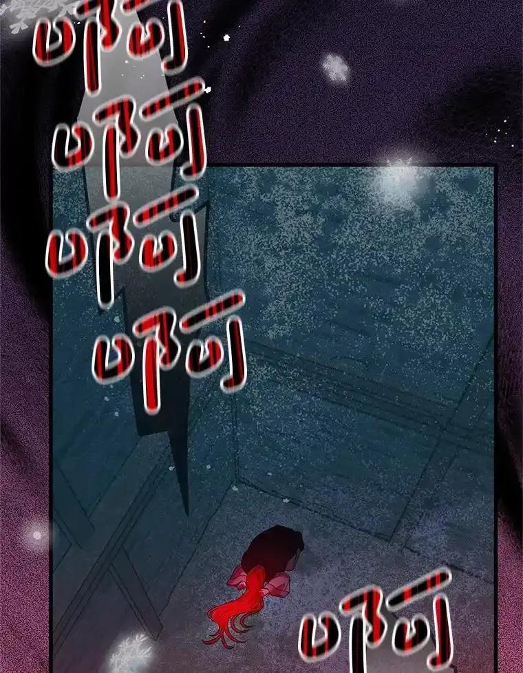 《必须先从丧尸堆里活下来的XX的情况》74.个中缘由 第88页