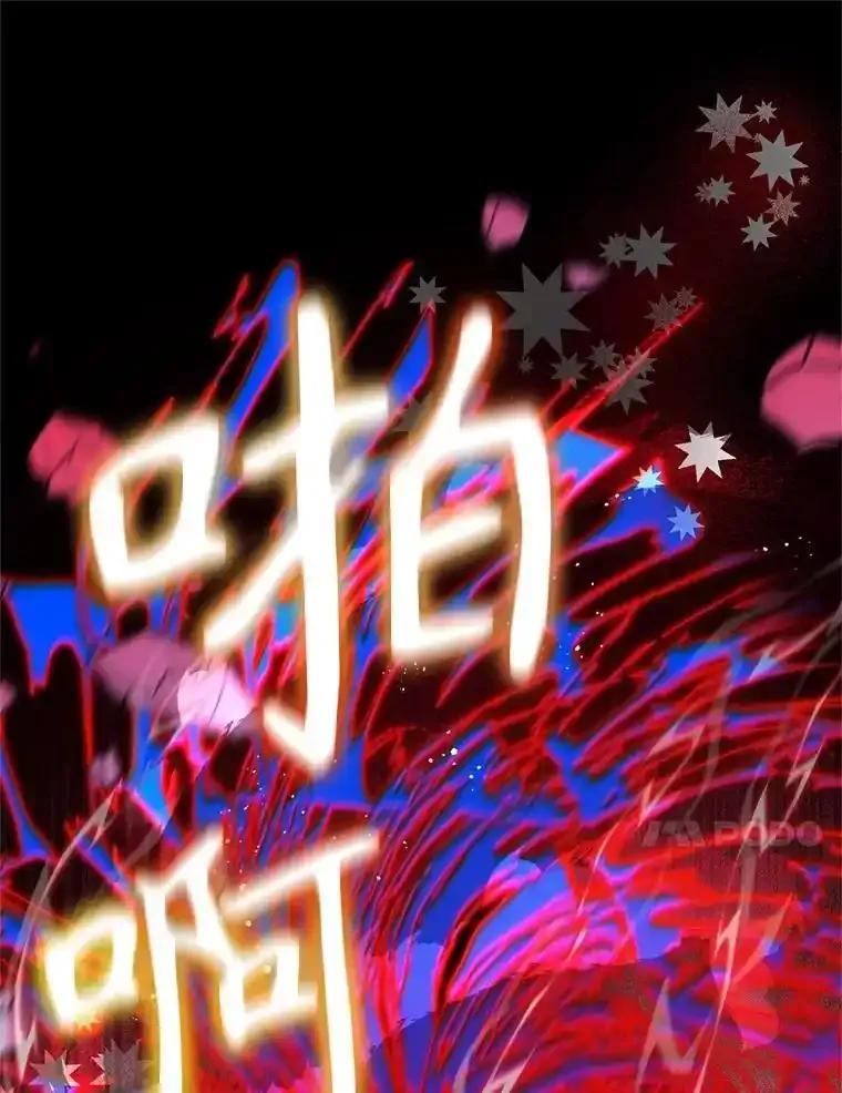 《必须先从丧尸堆里活下来的XX的情况》75.打开心结 第36页