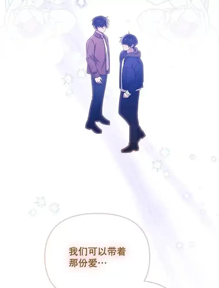 《必须先从丧尸堆里活下来的XX的情况》75.打开心结 第87页