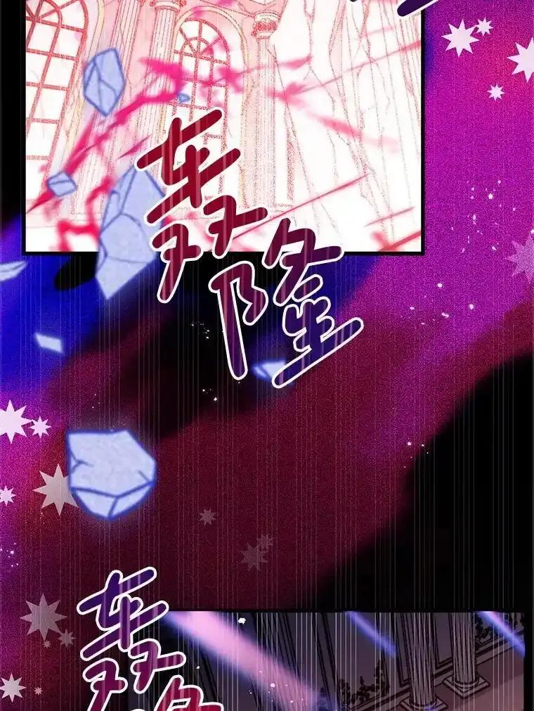 《必须先从丧尸堆里活下来的XX的情况》75.打开心结 第2页