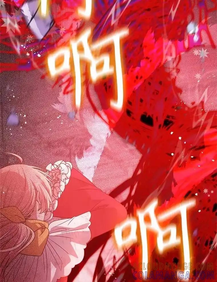 《必须先从丧尸堆里活下来的XX的情况》75.打开心结 第37页