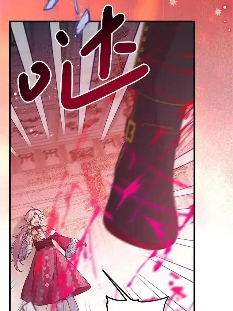 《必须先从丧尸堆里活下来的XX的情况》75.打开心结 第6页
