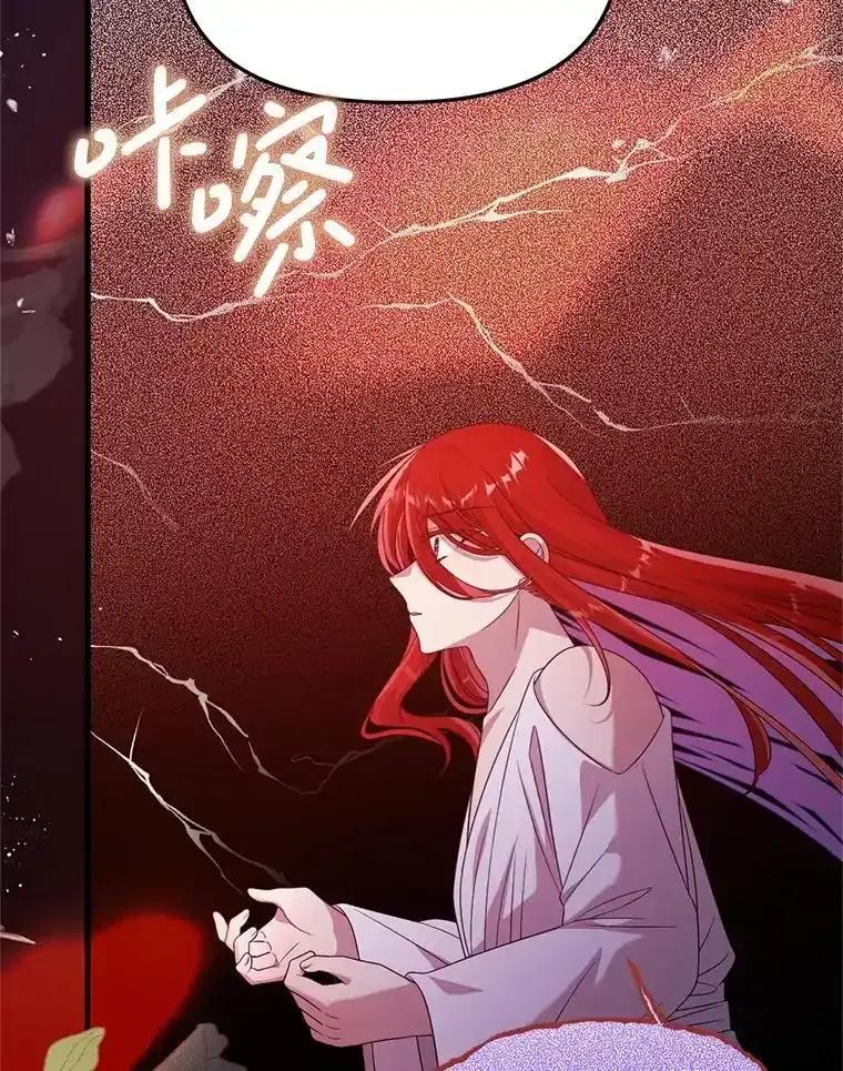 《必须先从丧尸堆里活下来的XX的情况》75.打开心结 第75页