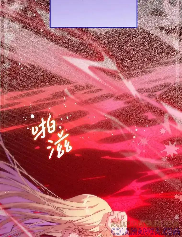 《必须先从丧尸堆里活下来的XX的情况》75.打开心结 第49页