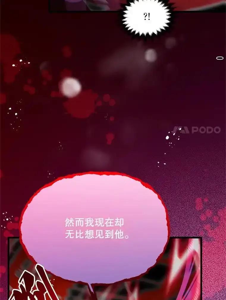 《必须先从丧尸堆里活下来的XX的情况》75.打开心结 第56页