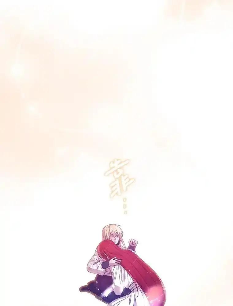 《必须先从丧尸堆里活下来的XX的情况》75.打开心结 第96页
