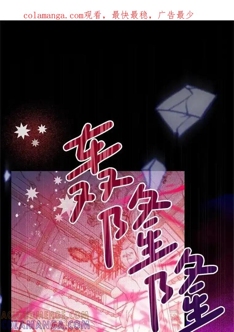 《必须先从丧尸堆里活下来的XX的情况》75.打开心结 第1页