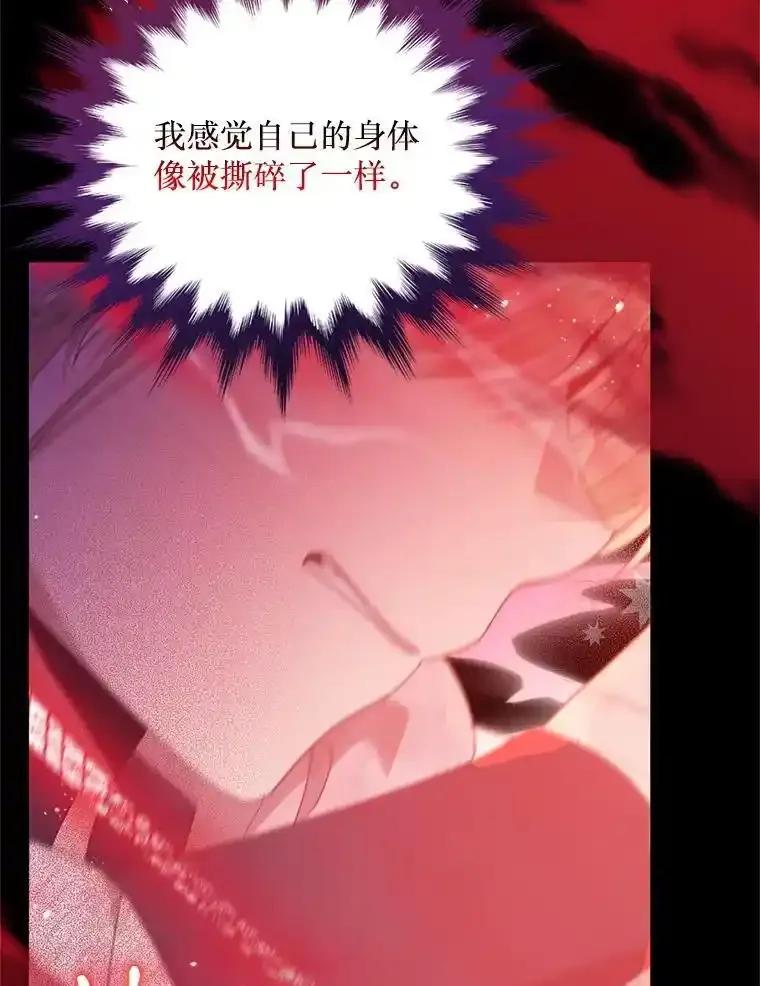 《必须先从丧尸堆里活下来的XX的情况》75.打开心结 第51页
