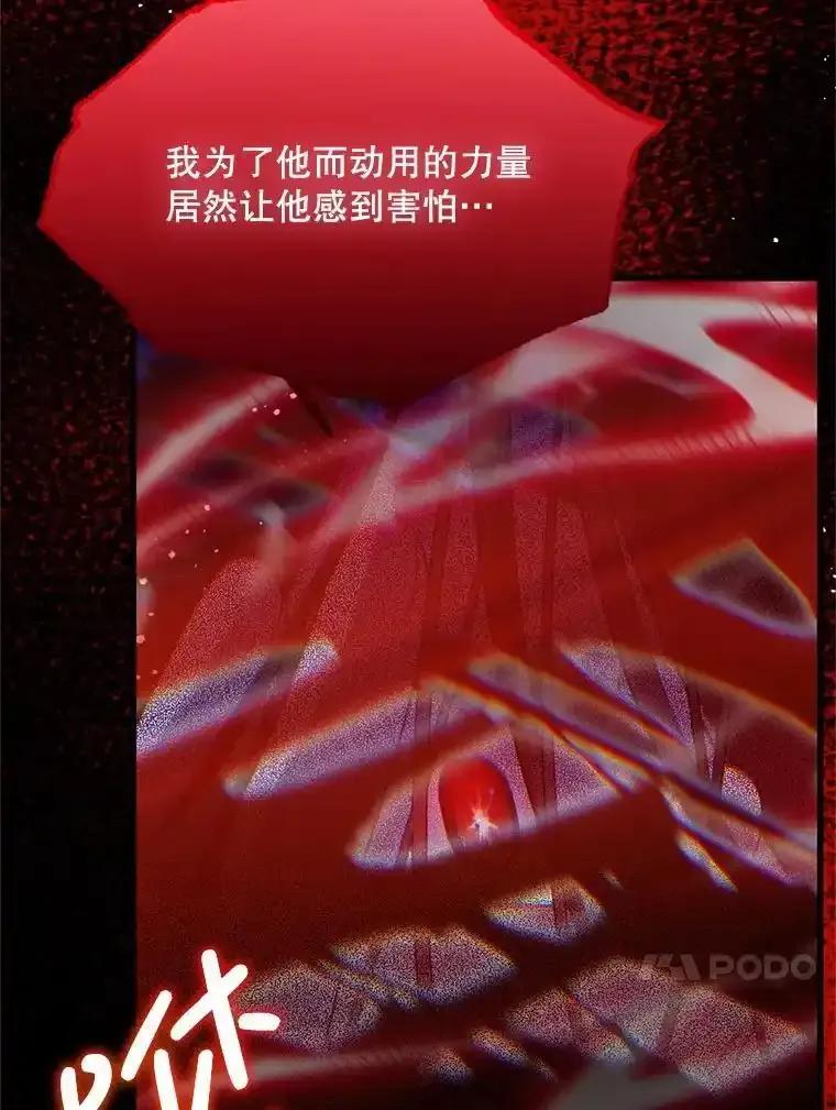 《必须先从丧尸堆里活下来的XX的情况》75.打开心结 第62页