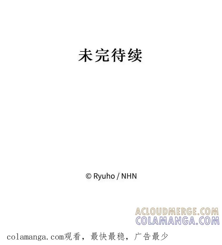 《必须先从丧尸堆里活下来的XX的情况》75.打开心结 第109页