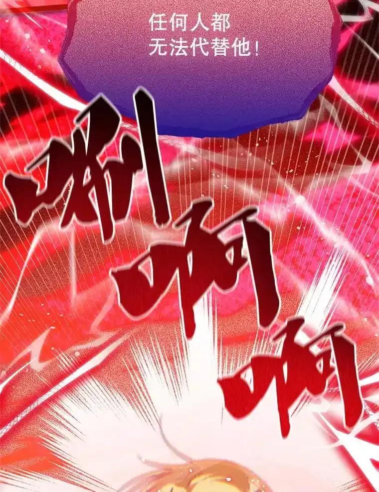 《必须先从丧尸堆里活下来的XX的情况》75.打开心结 第34页