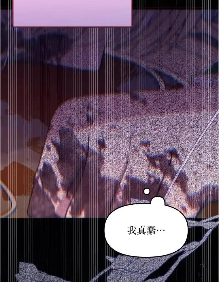 《必须先从丧尸堆里活下来的XX的情况》76.真相 第114页