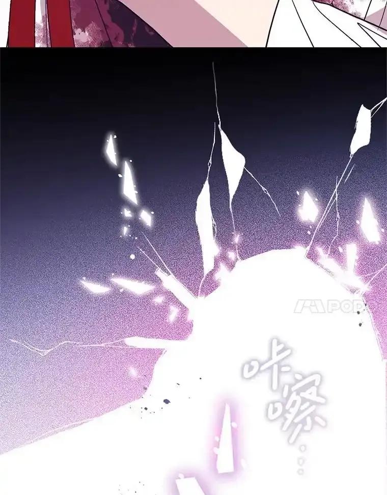 《必须先从丧尸堆里活下来的XX的情况》76.真相 第36页