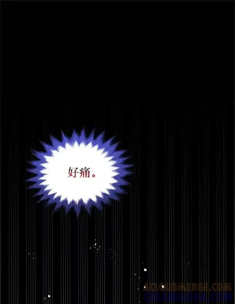 《必须先从丧尸堆里活下来的XX的情况》76.真相 第109页