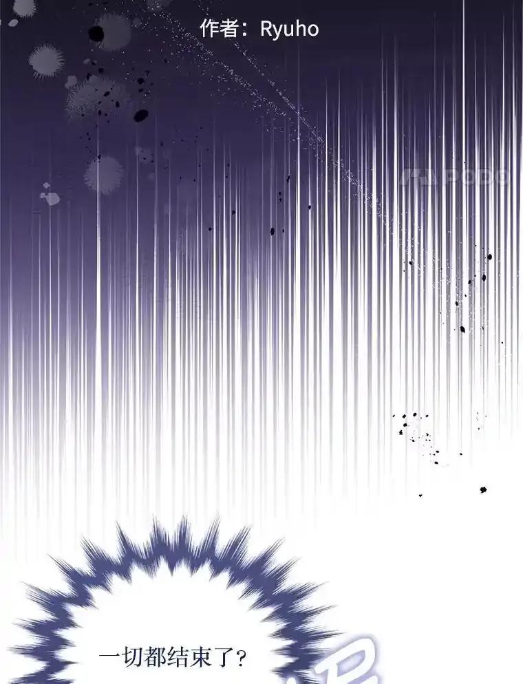 《必须先从丧尸堆里活下来的XX的情况》76.真相 第20页