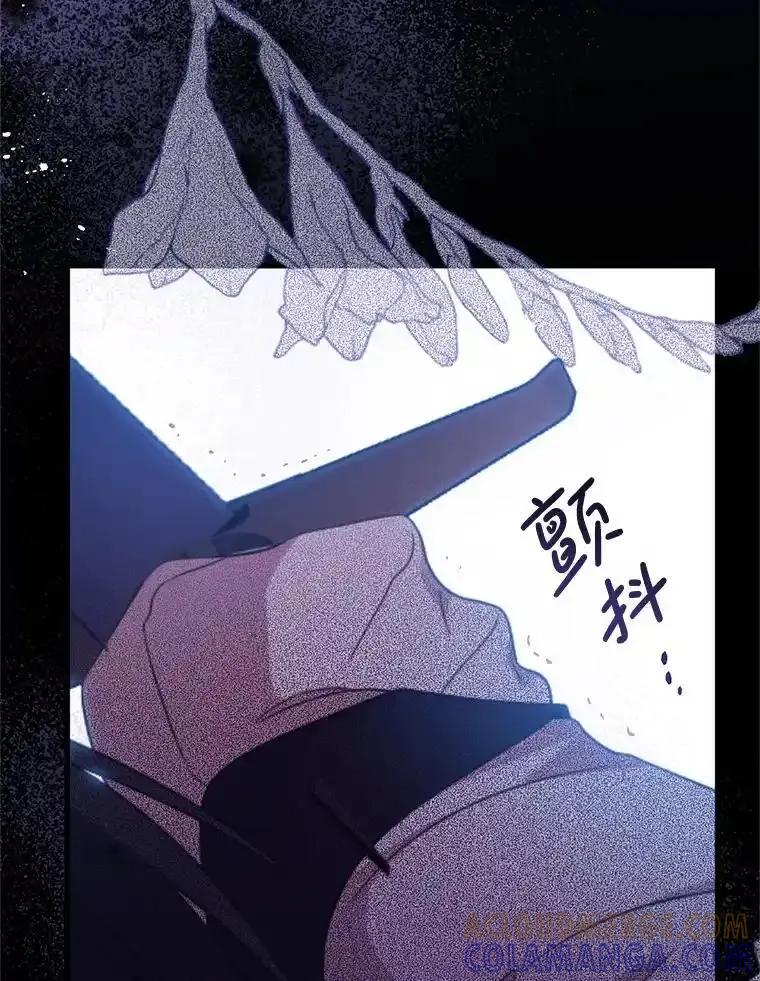 《必须先从丧尸堆里活下来的XX的情况》76.真相 第117页