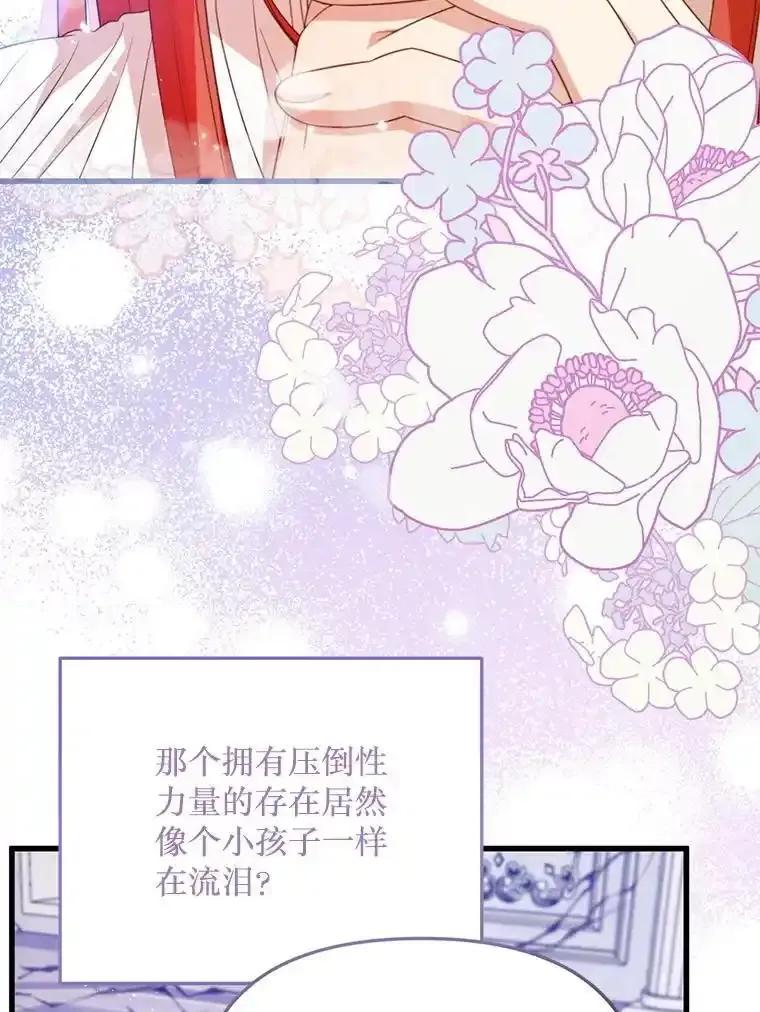 《必须先从丧尸堆里活下来的XX的情况》76.真相 第8页