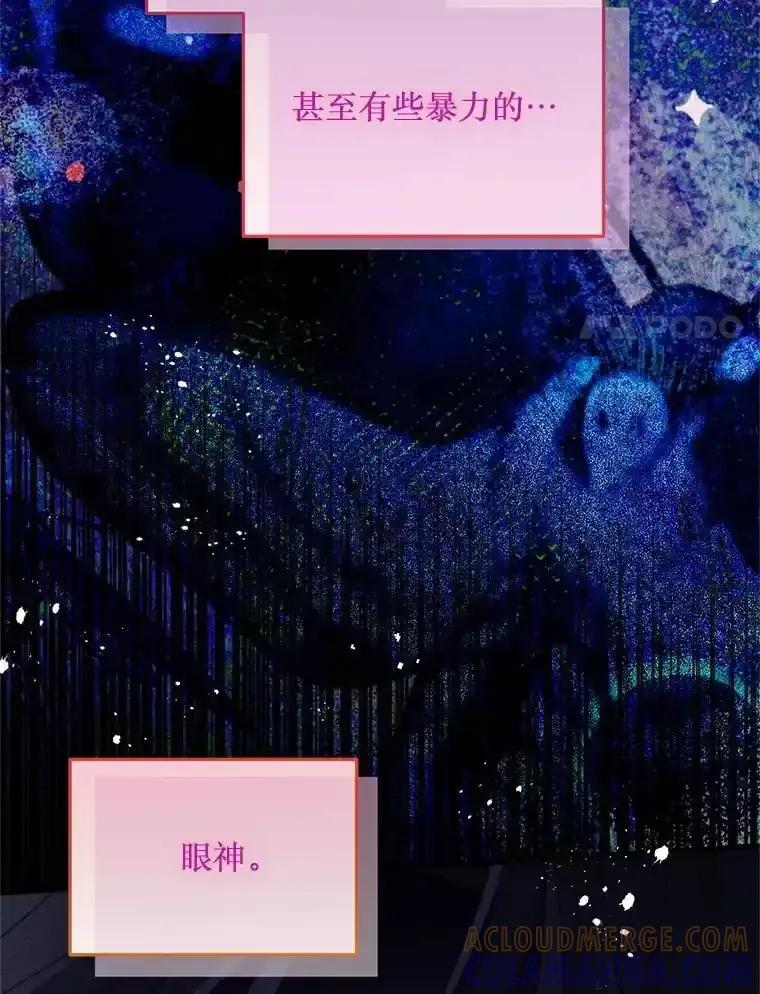 《必须先从丧尸堆里活下来的XX的情况》76.真相 第33页