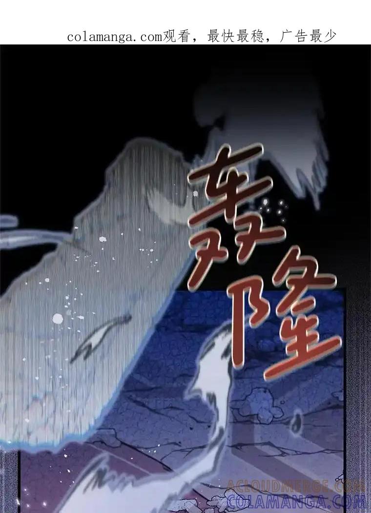 《必须先从丧尸堆里活下来的XX的情况》77.前往另一个世界 第1页