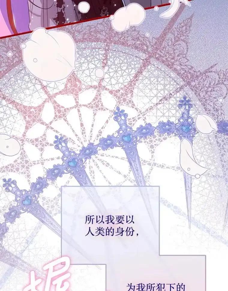 《必须先从丧尸堆里活下来的XX的情况》77.前往另一个世界 第39页