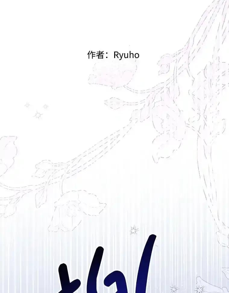《必须先从丧尸堆里活下来的XX的情况》77.前往另一个世界 第46页