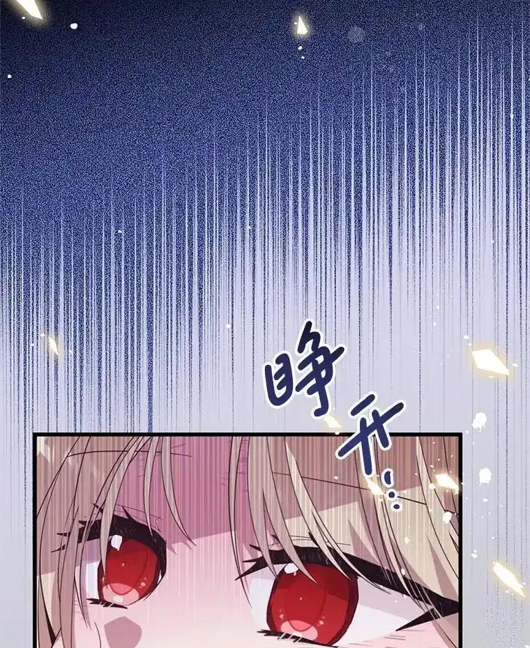 《必须先从丧尸堆里活下来的XX的情况》77.前往另一个世界 第112页
