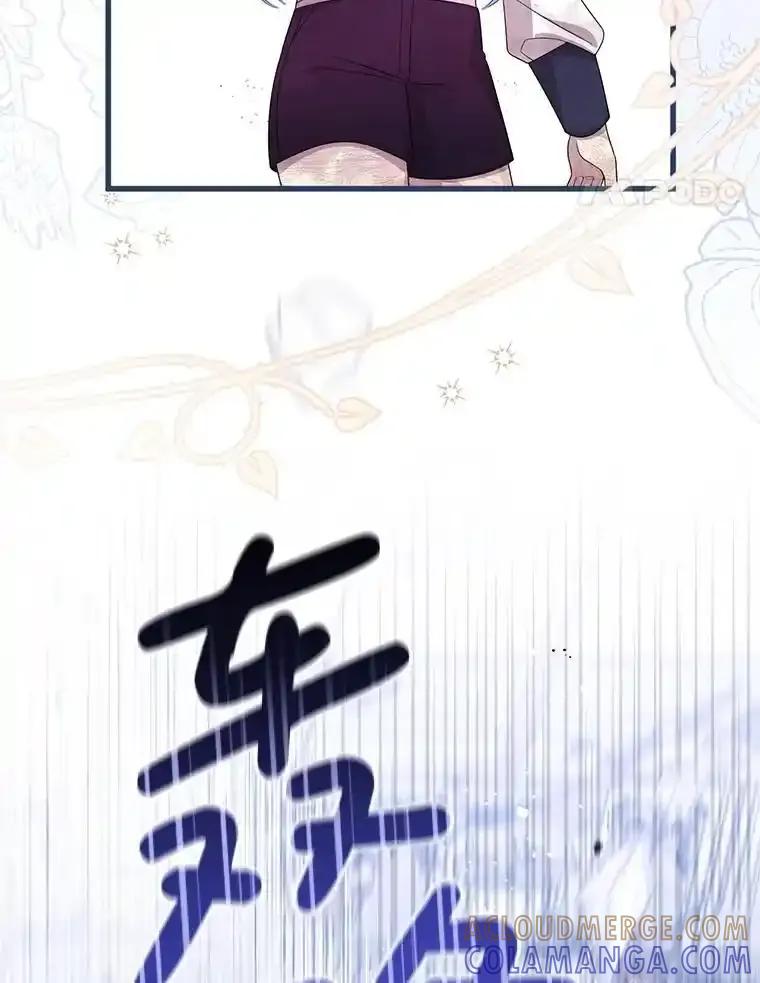《必须先从丧尸堆里活下来的XX的情况》77.前往另一个世界 第77页