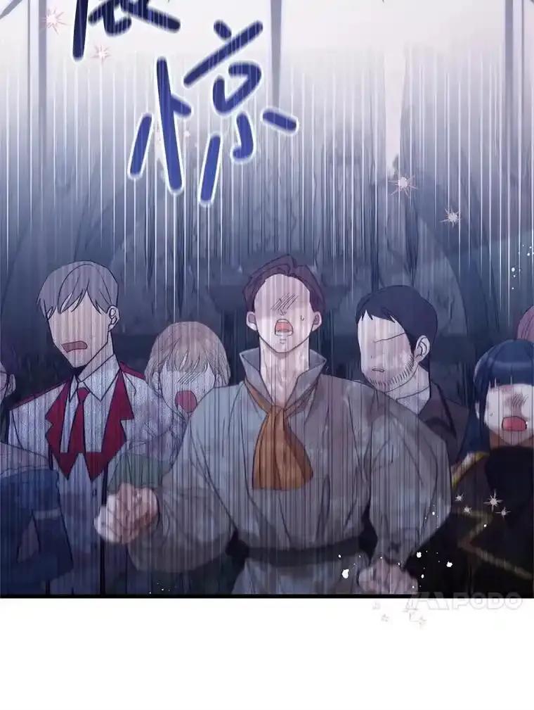《必须先从丧尸堆里活下来的XX的情况》78.第78话 第36页