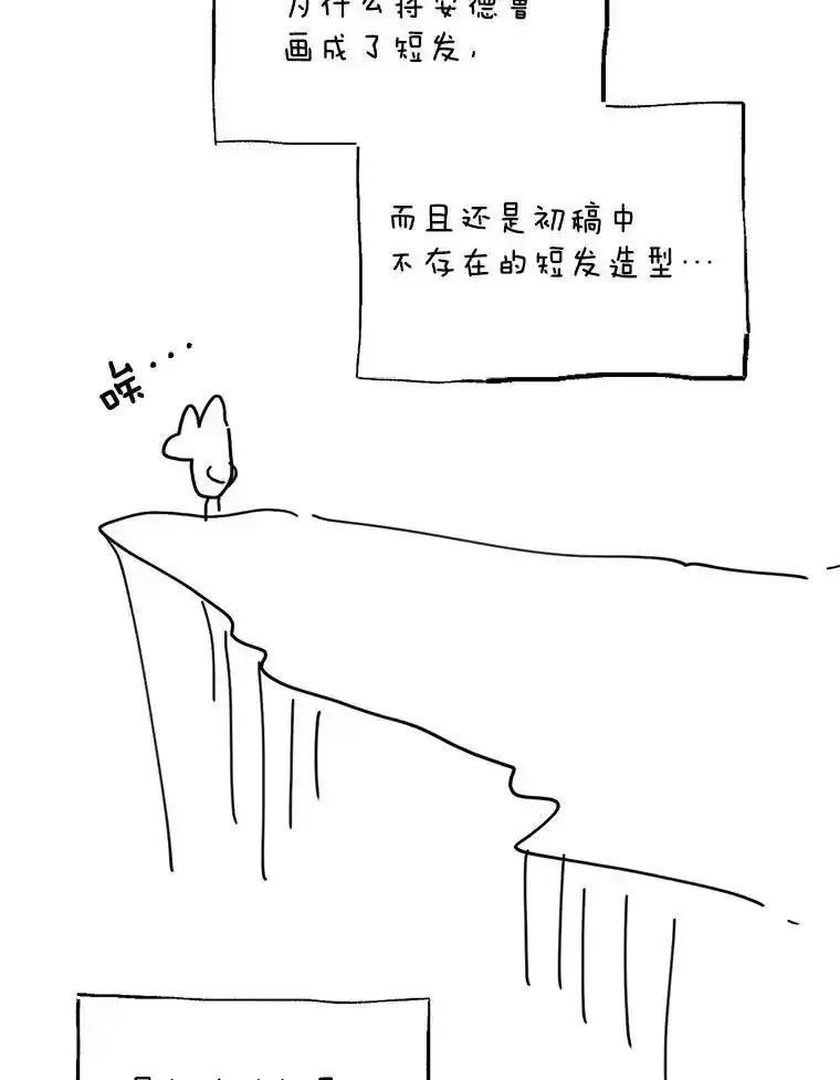 《必须先从丧尸堆里活下来的XX的情况》78.第78话 第162页