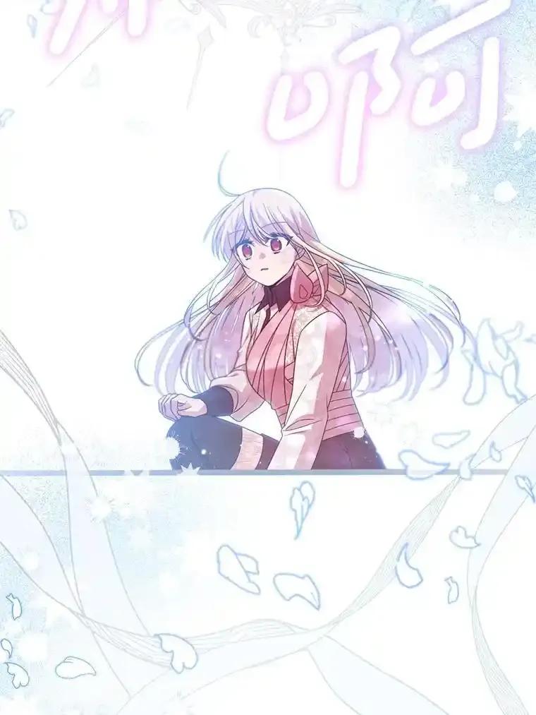 《必须先从丧尸堆里活下来的XX的情况》78.第78话 第58页