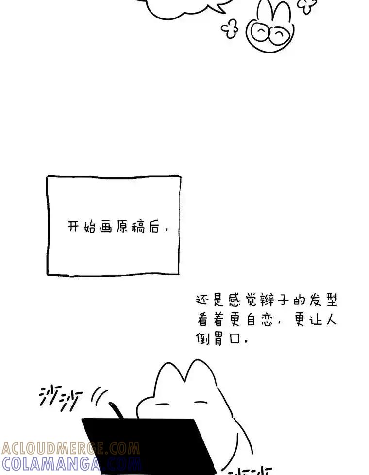 《必须先从丧尸堆里活下来的XX的情况》78.第78话 第157页