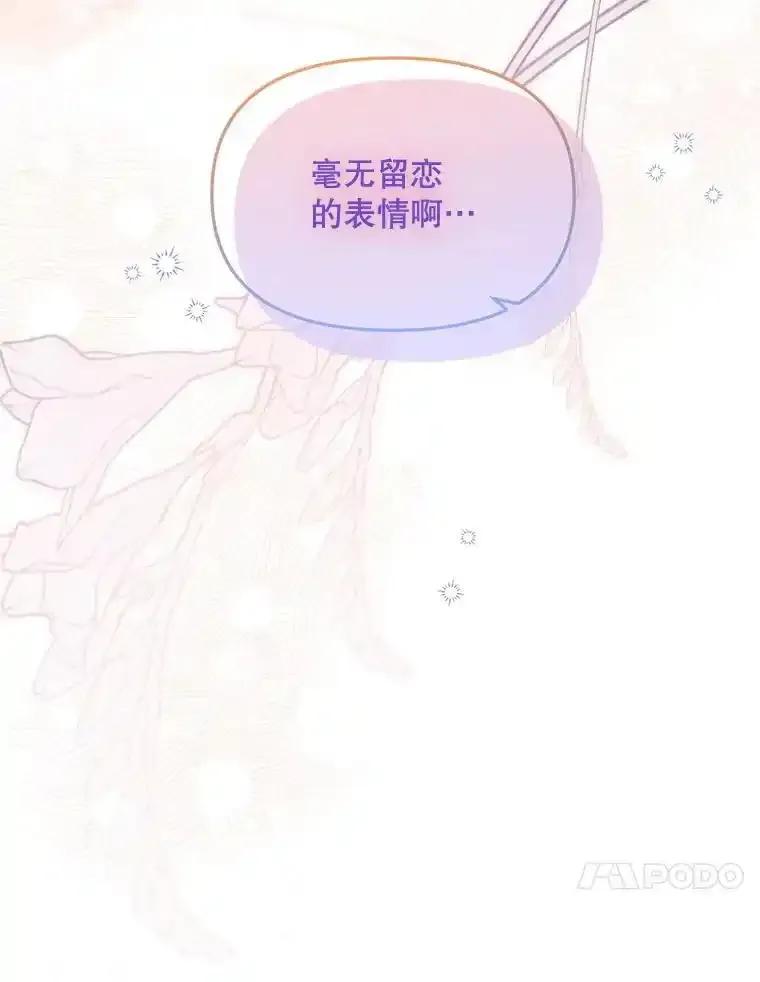 《必须先从丧尸堆里活下来的XX的情况》78.第78话 第10页