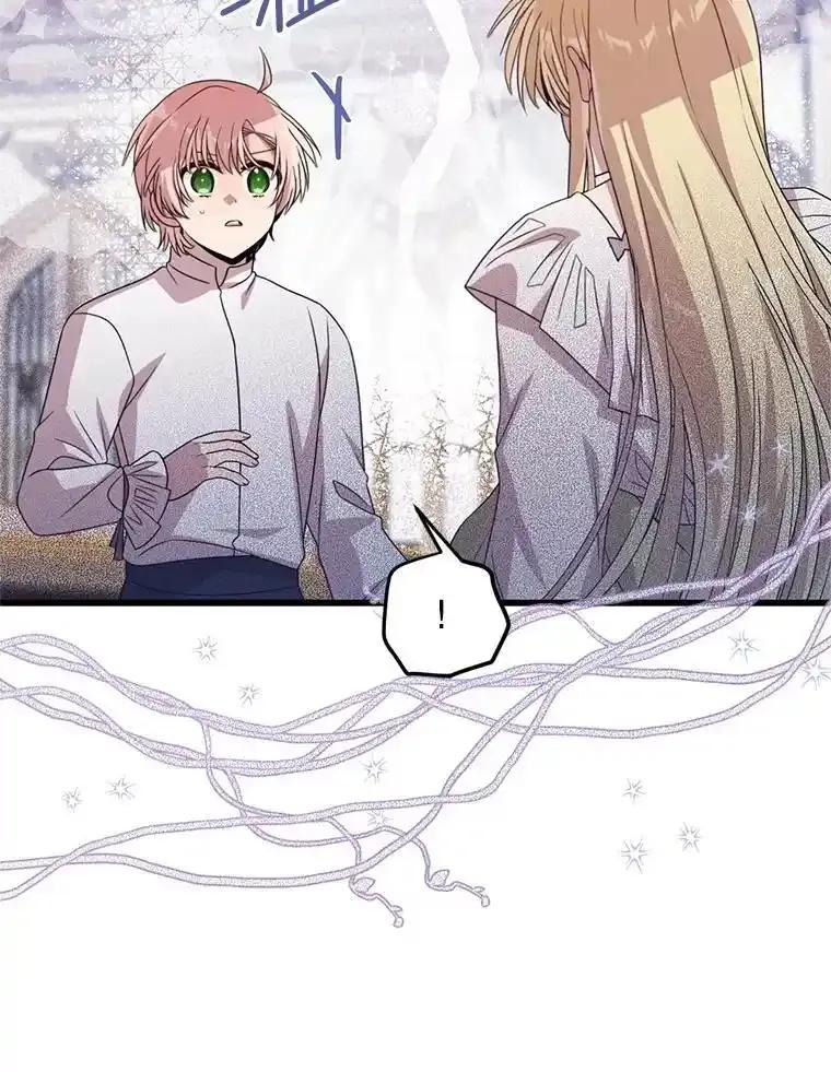 《必须先从丧尸堆里活下来的XX的情况》78.第78话 第91页