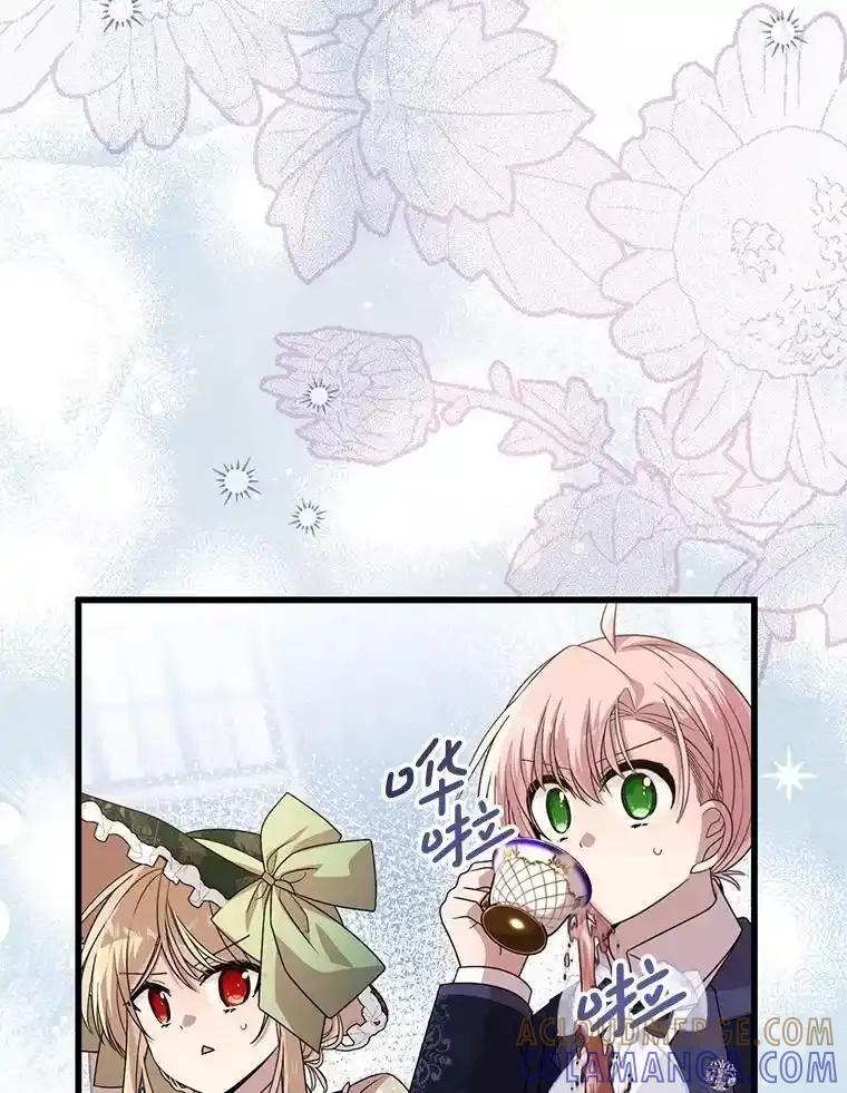 《必须先从丧尸堆里活下来的XX的情况》78.第78话 第77页