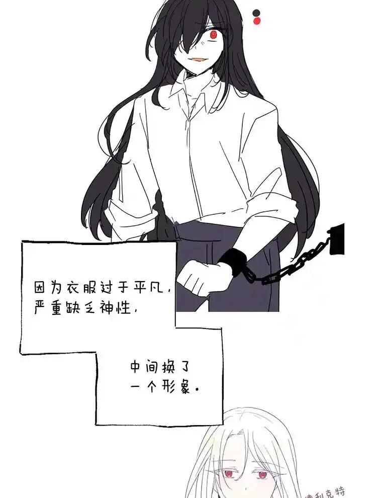 《必须先从丧尸堆里活下来的XX的情况》78.第78话 第152页