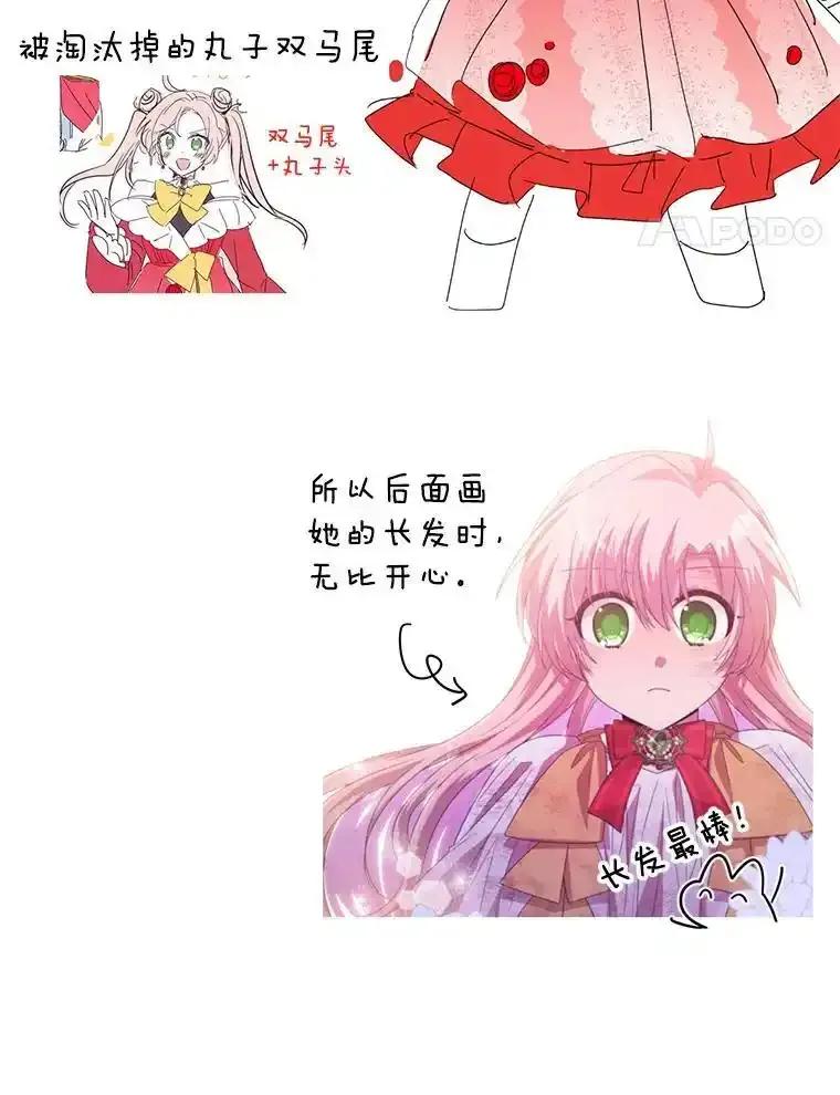 《必须先从丧尸堆里活下来的XX的情况》78.第78话 第148页