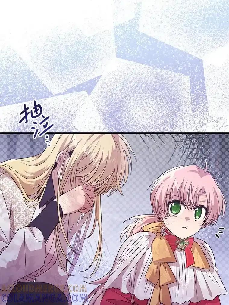 《必须先从丧尸堆里活下来的XX的情况》78.第78话 第61页