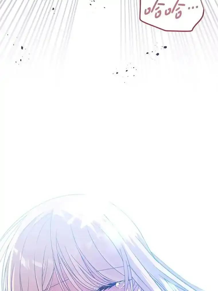 《必须先从丧尸堆里活下来的XX的情况》78.第78话 第64页