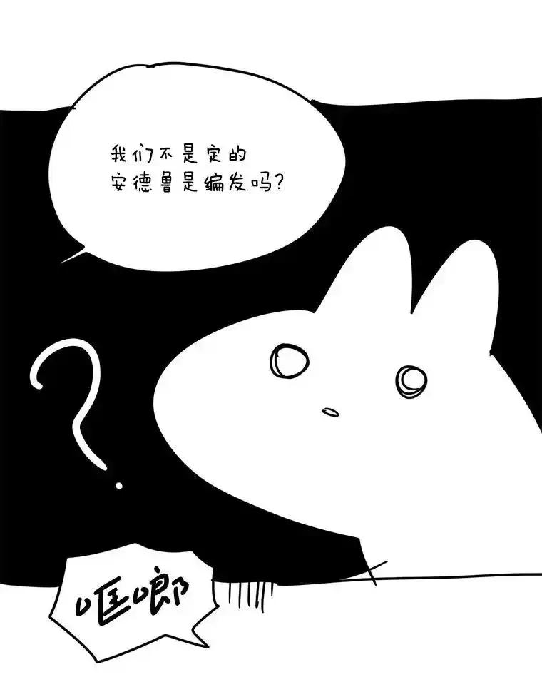《必须先从丧尸堆里活下来的XX的情况》78.第78话 第159页