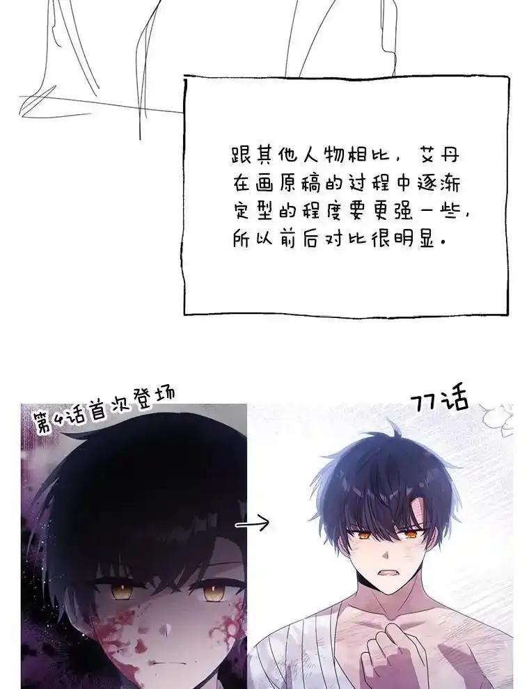 《必须先从丧尸堆里活下来的XX的情况》78.第78话 第150页
