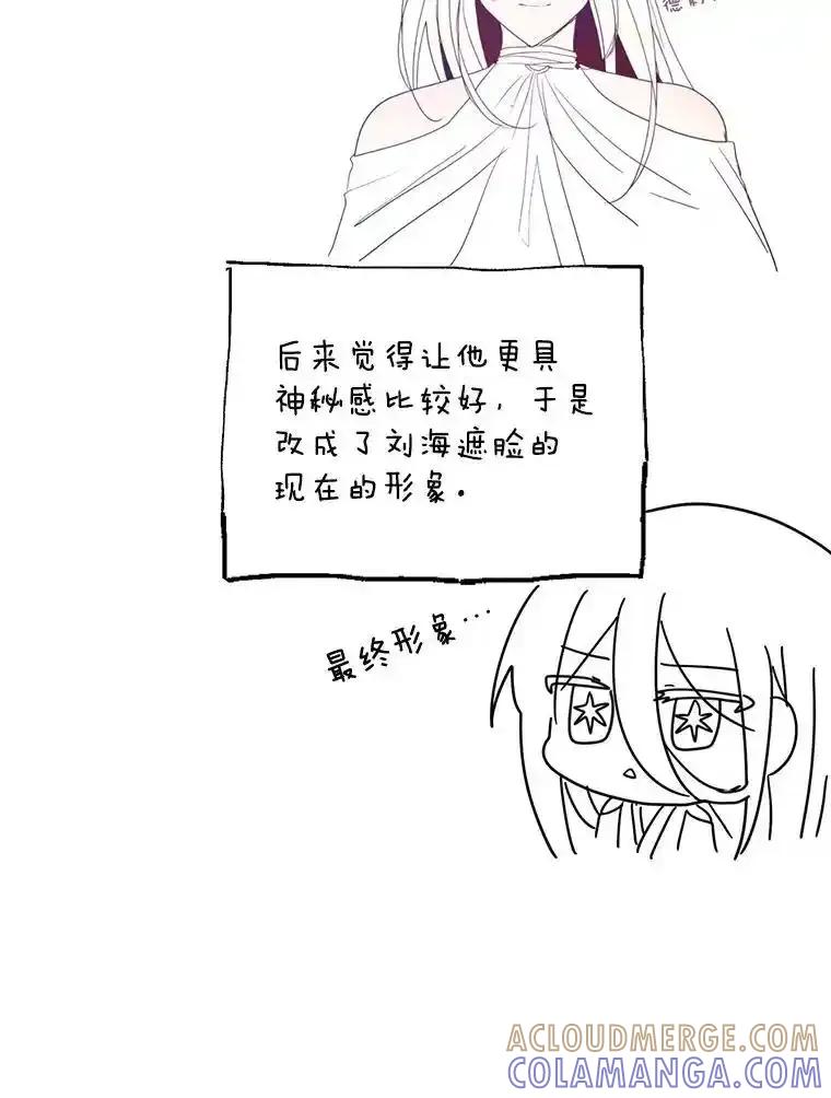 《必须先从丧尸堆里活下来的XX的情况》78.第78话 第153页